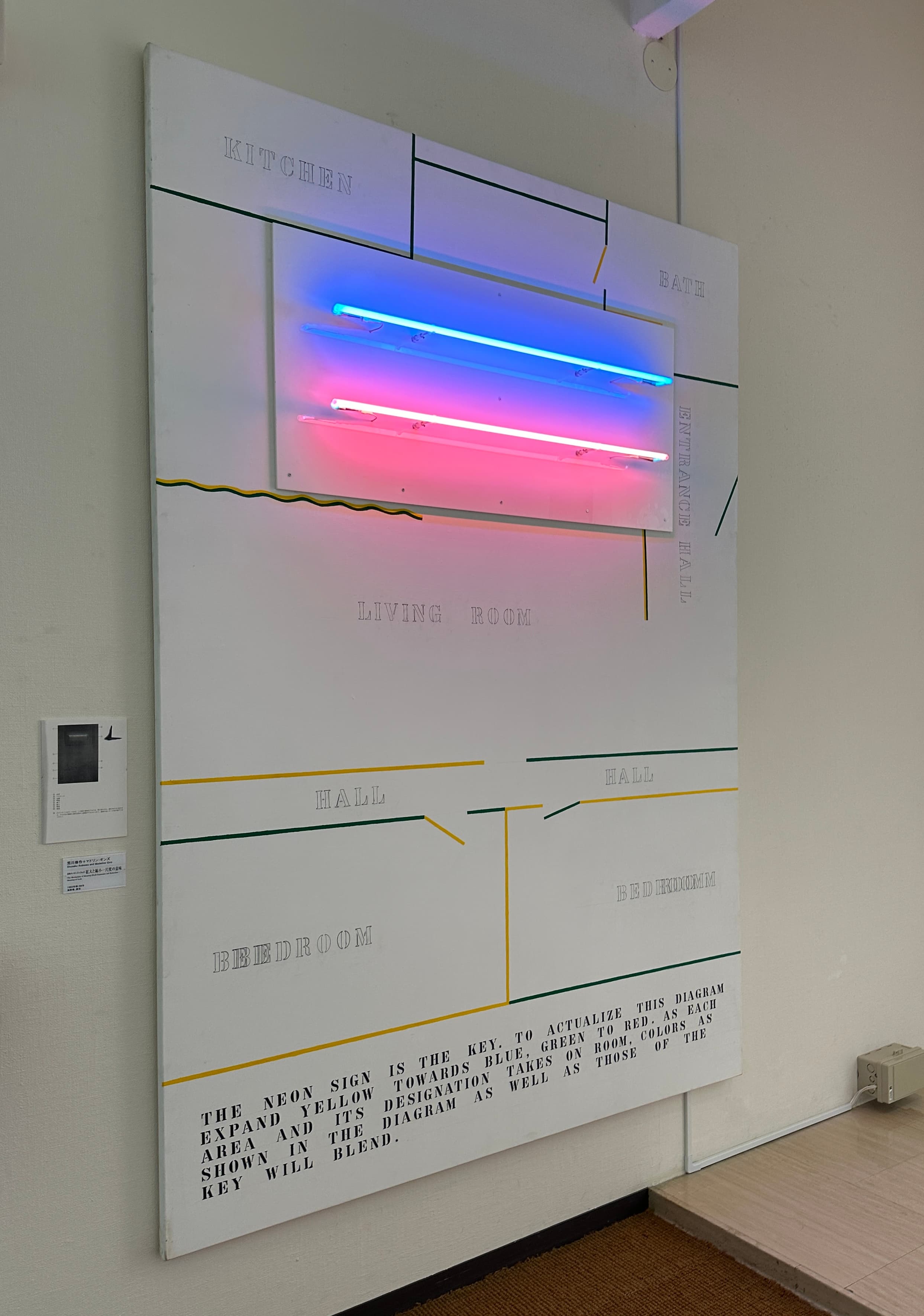 セゾン現代美術館 Sezon Museum of Modern Art — gallery image 1