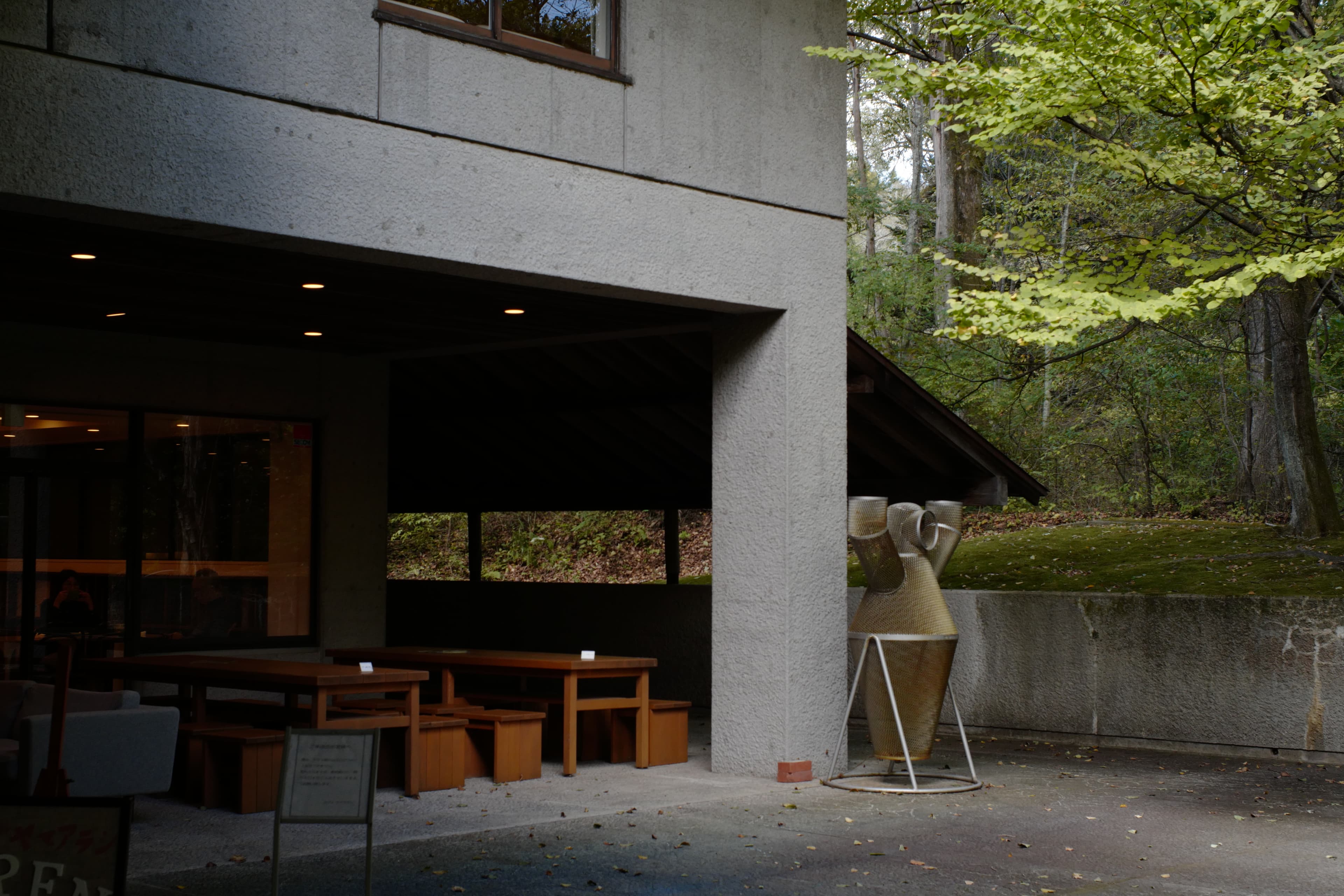 セゾン現代美術館 Sezon Museum of Modern Art — gallery image 4